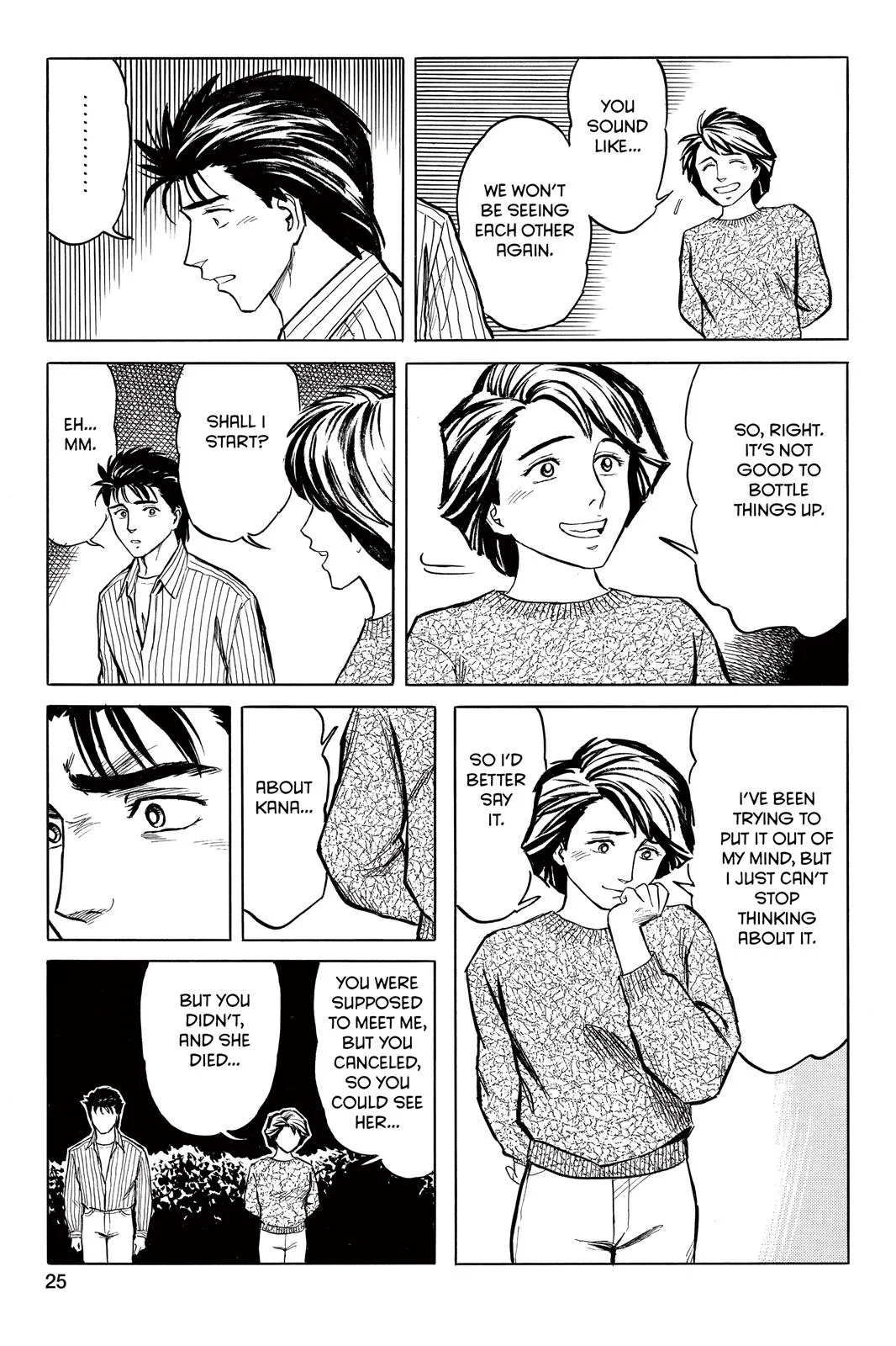 Read Parasyte (en) Manga Online