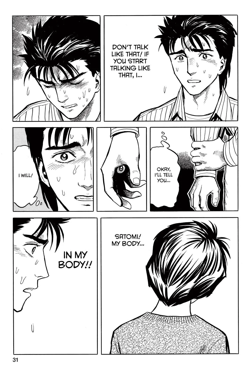 Read Parasyte (en) Manga Online