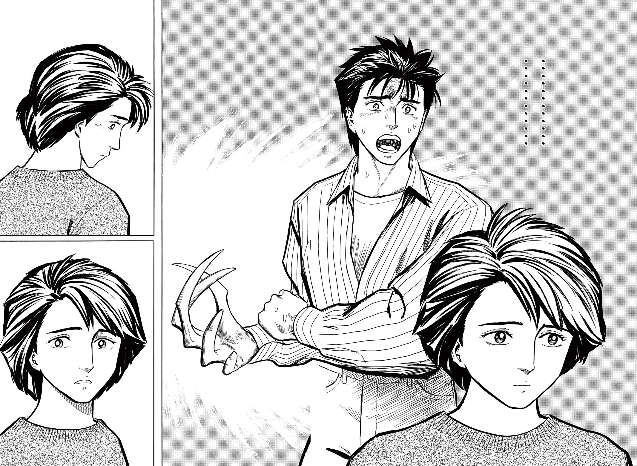 Read Parasyte (en) Manga Online