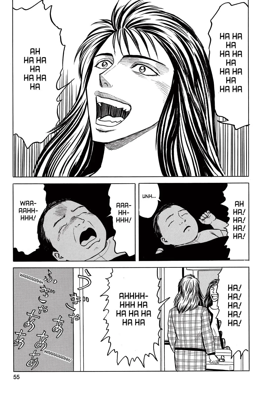 Read Parasyte (en) Manga Online