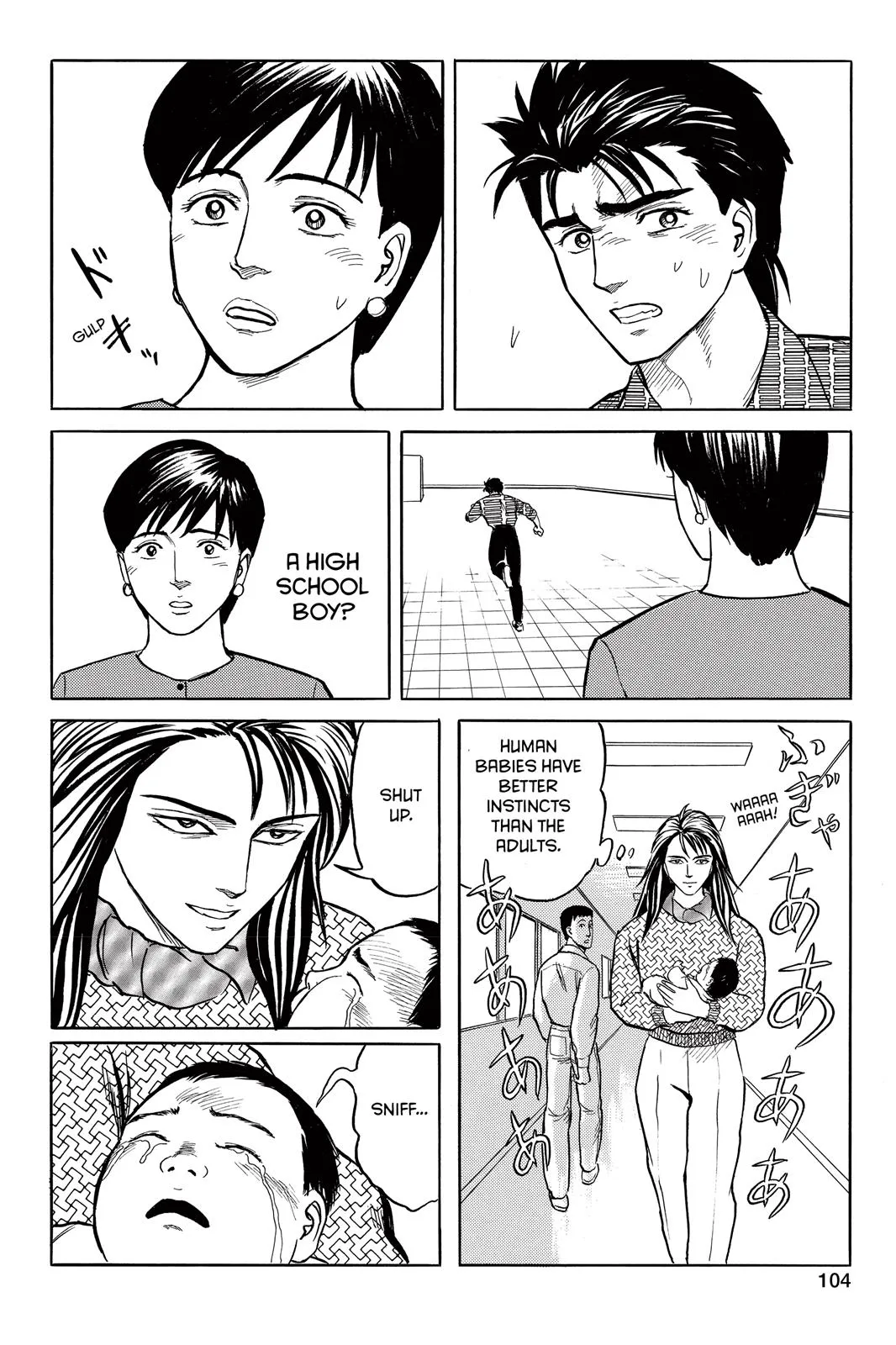 Read Parasyte (en) Manga Online