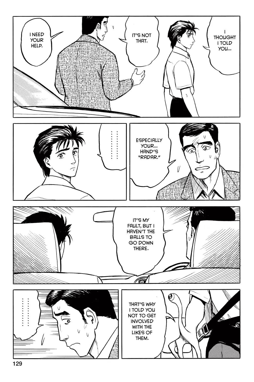 Read Parasyte (en) Manga Online