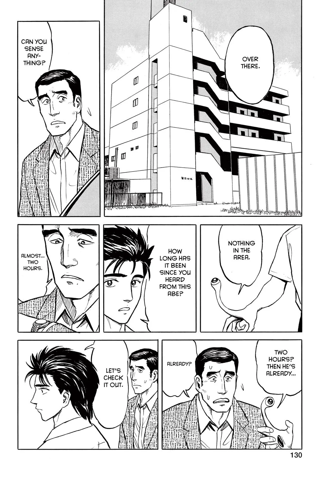 Read Parasyte (en) Manga Online