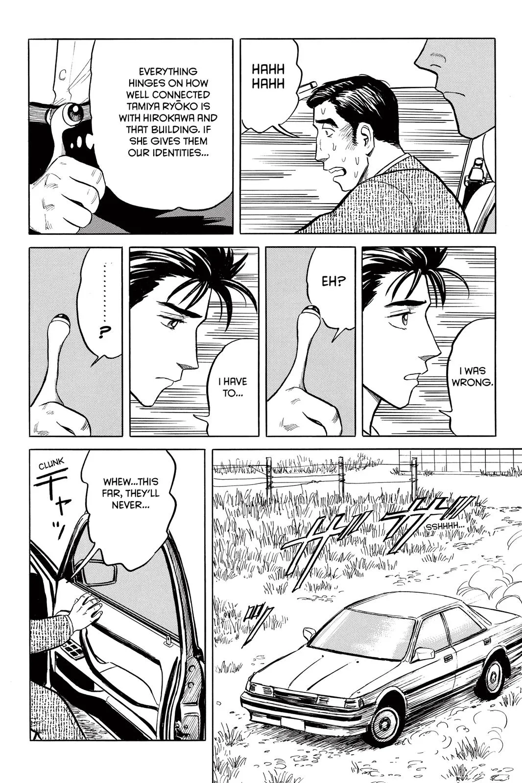 Read Parasyte (en) Manga Online