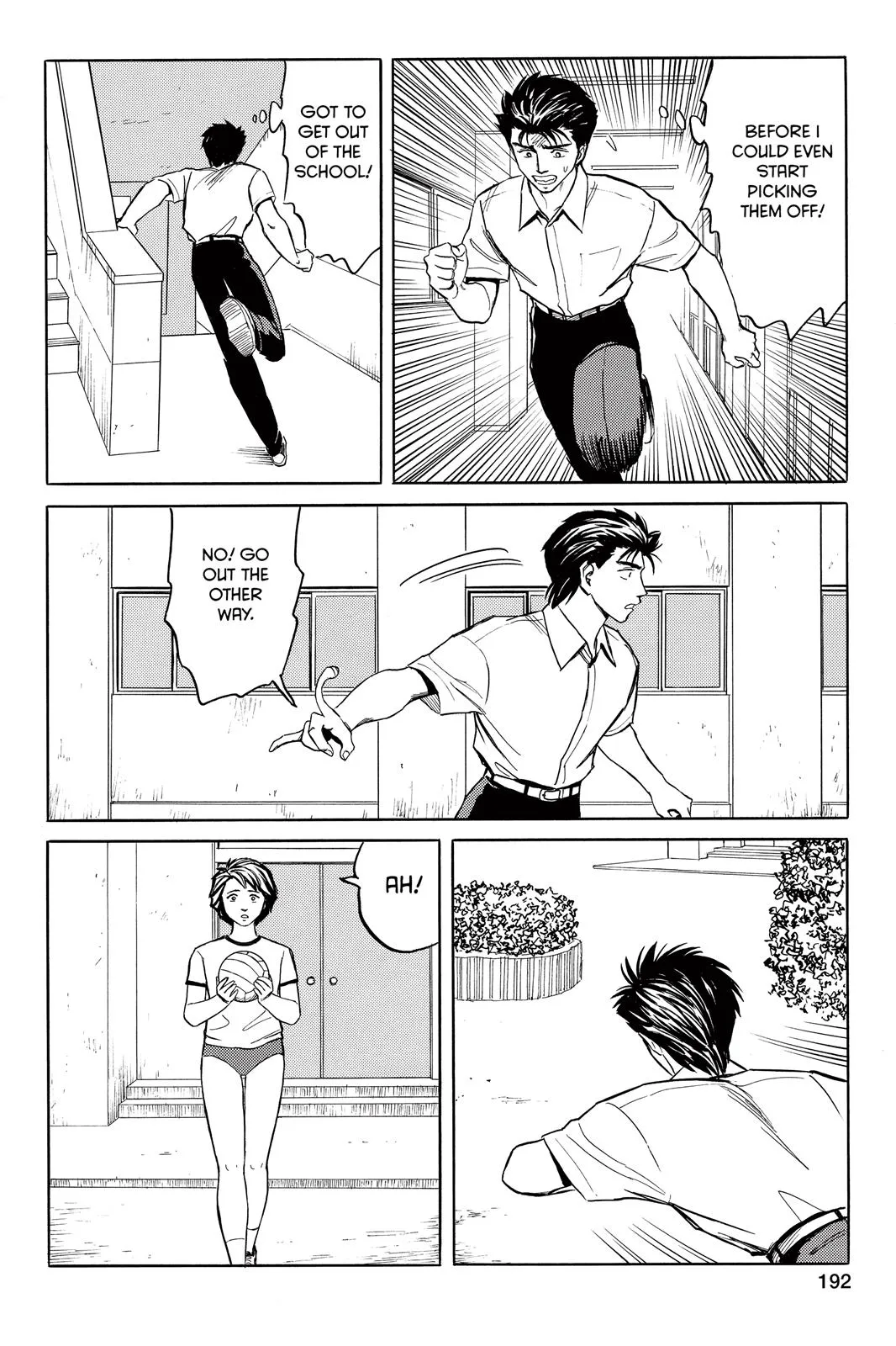 Read Parasyte (en) Manga Online