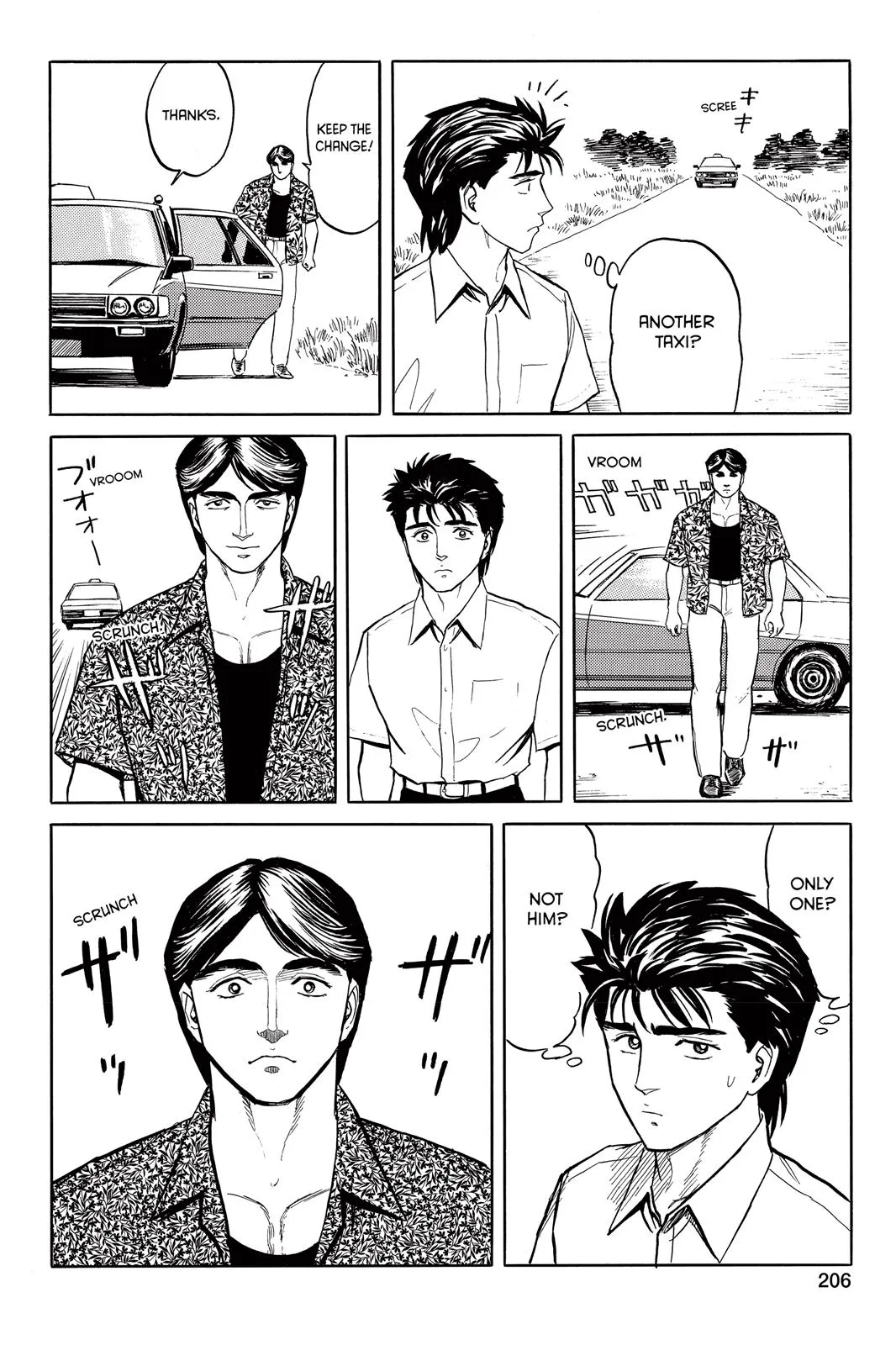 Read Parasyte (en) Manga Online