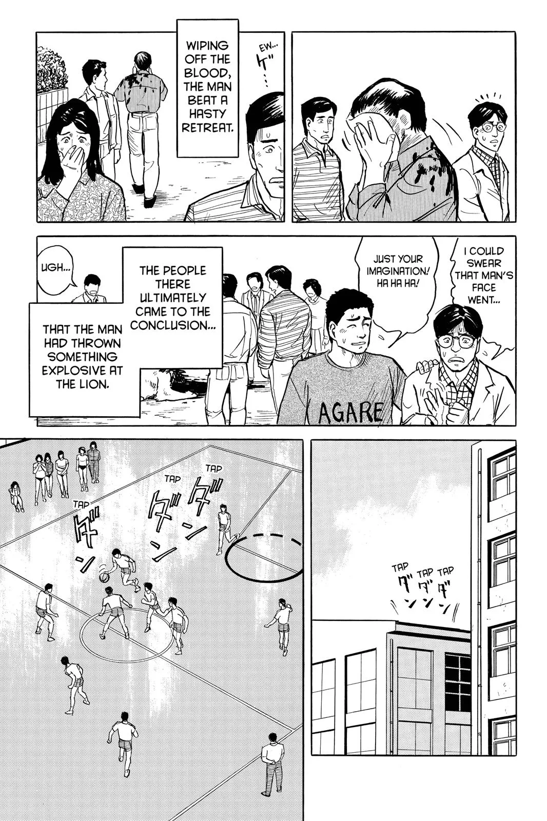 Read Parasyte (en) Manga Online