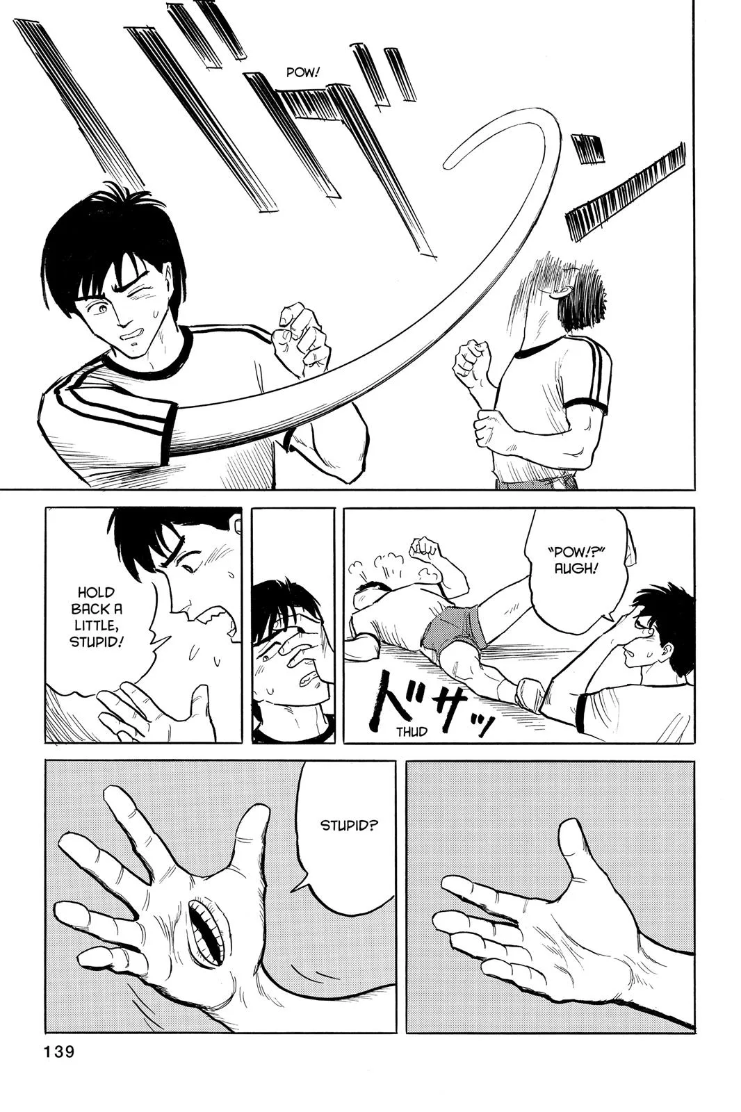 Read Parasyte (en) Manga Online