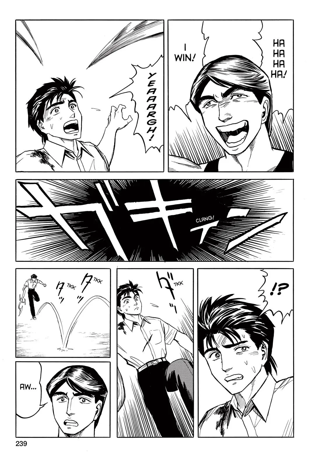 Read Parasyte (en) Manga Online