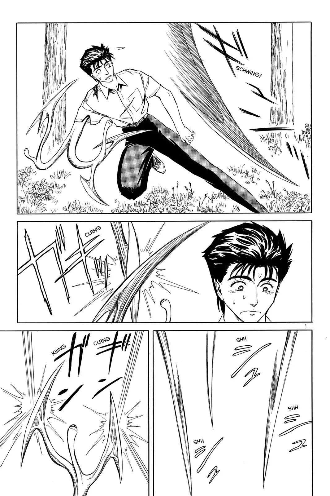 Read Parasyte (en) Manga Online