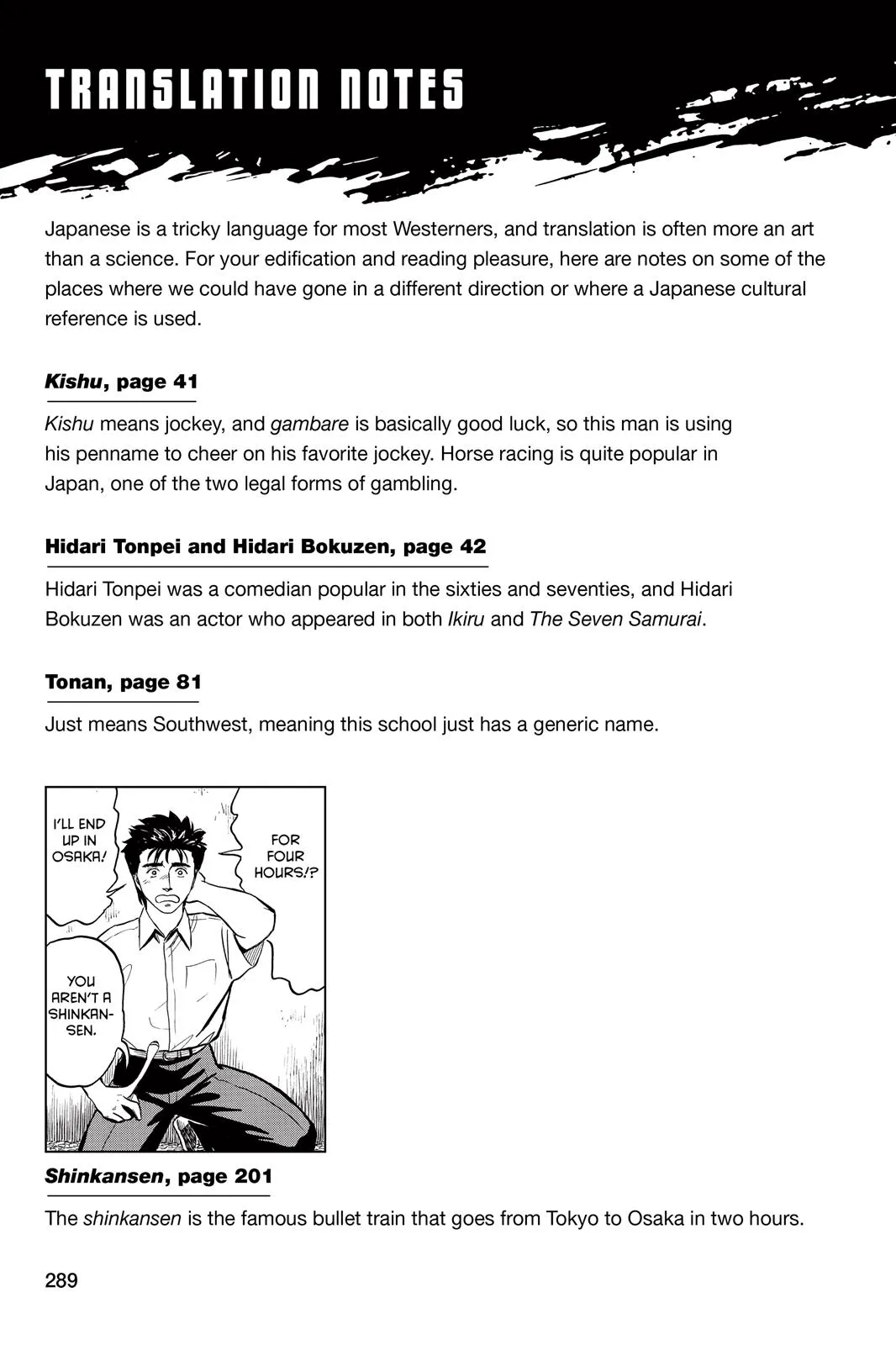 Read Parasyte (en) Manga Online