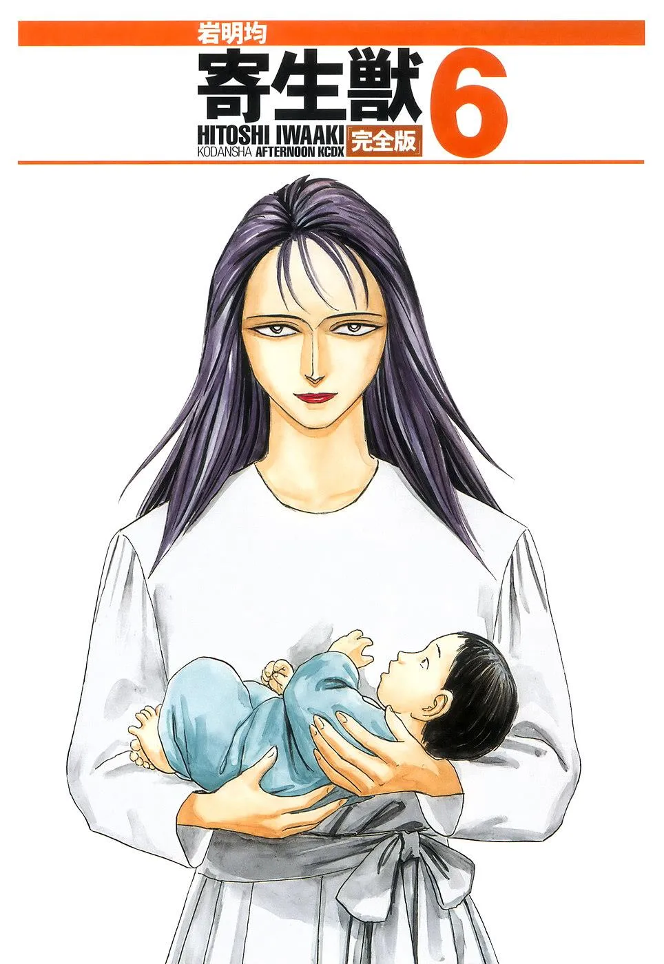 Read Parasyte (en) Manga Online