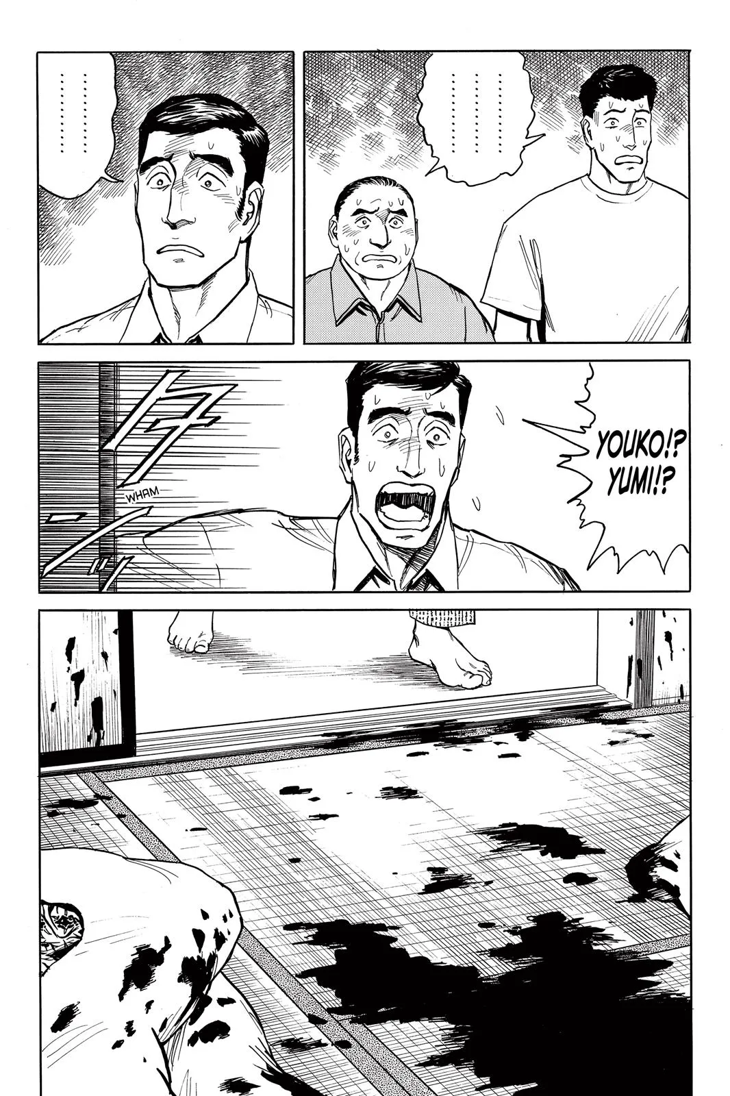 Read Parasyte (en) Manga Online