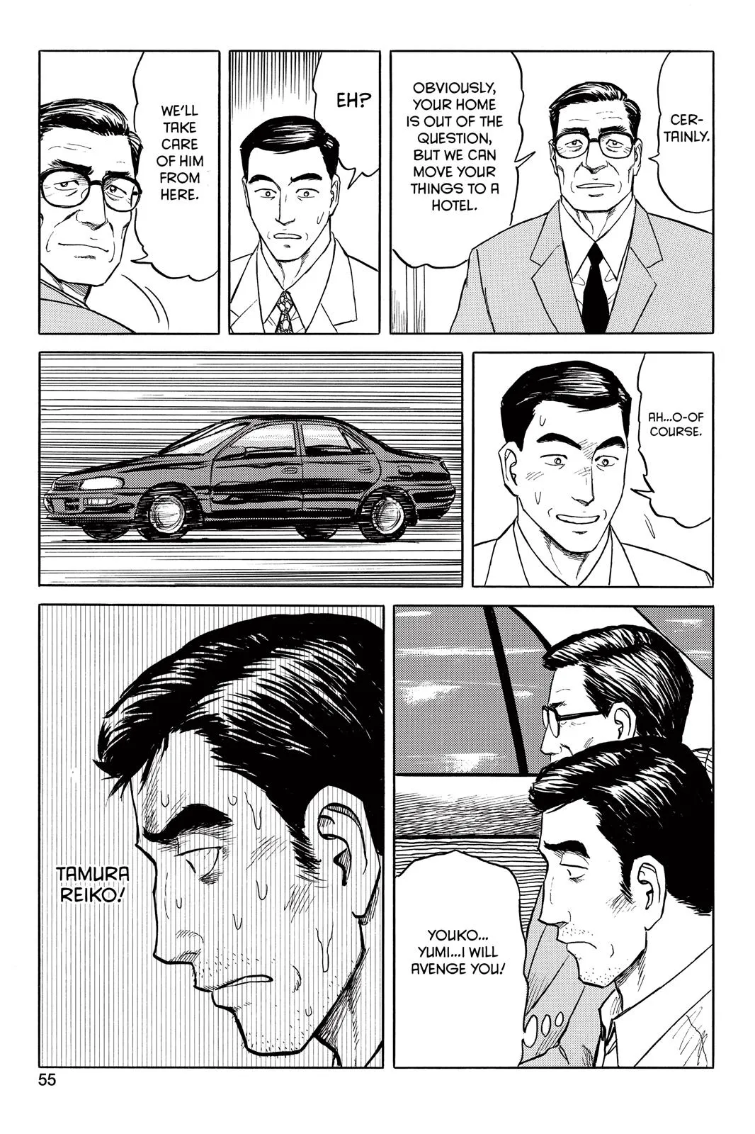 Read Parasyte (en) Manga Online