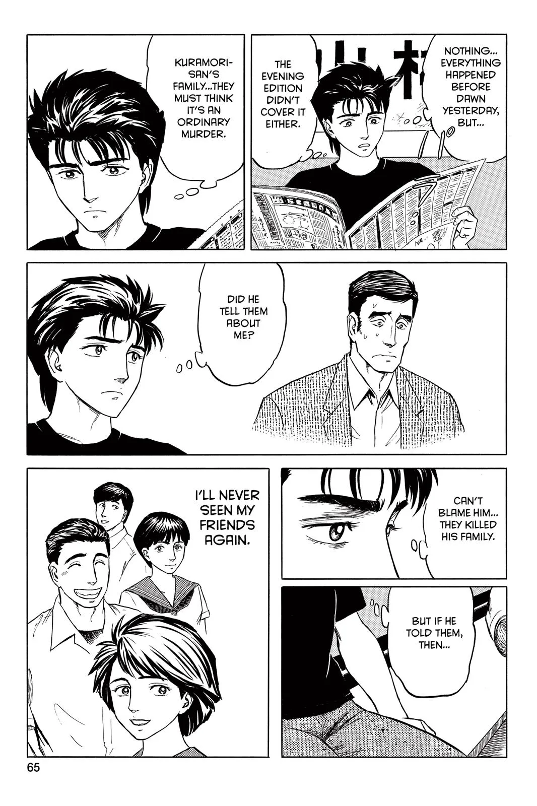 Read Parasyte (en) Manga Online