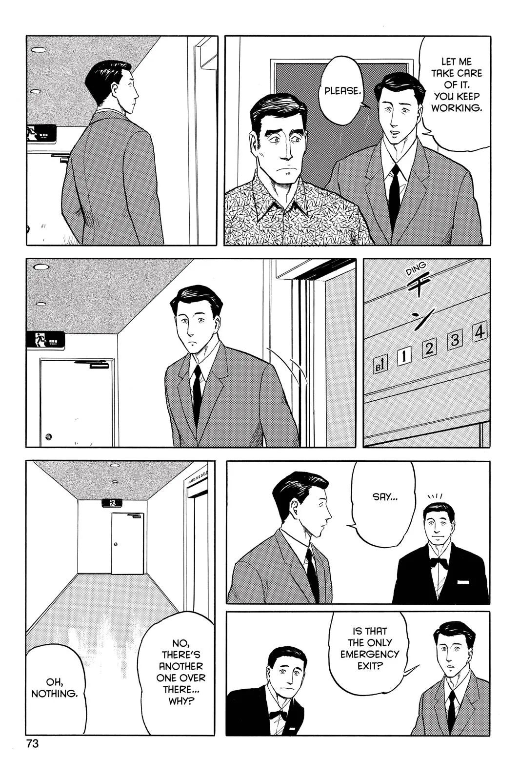 Read Parasyte (en) Manga Online