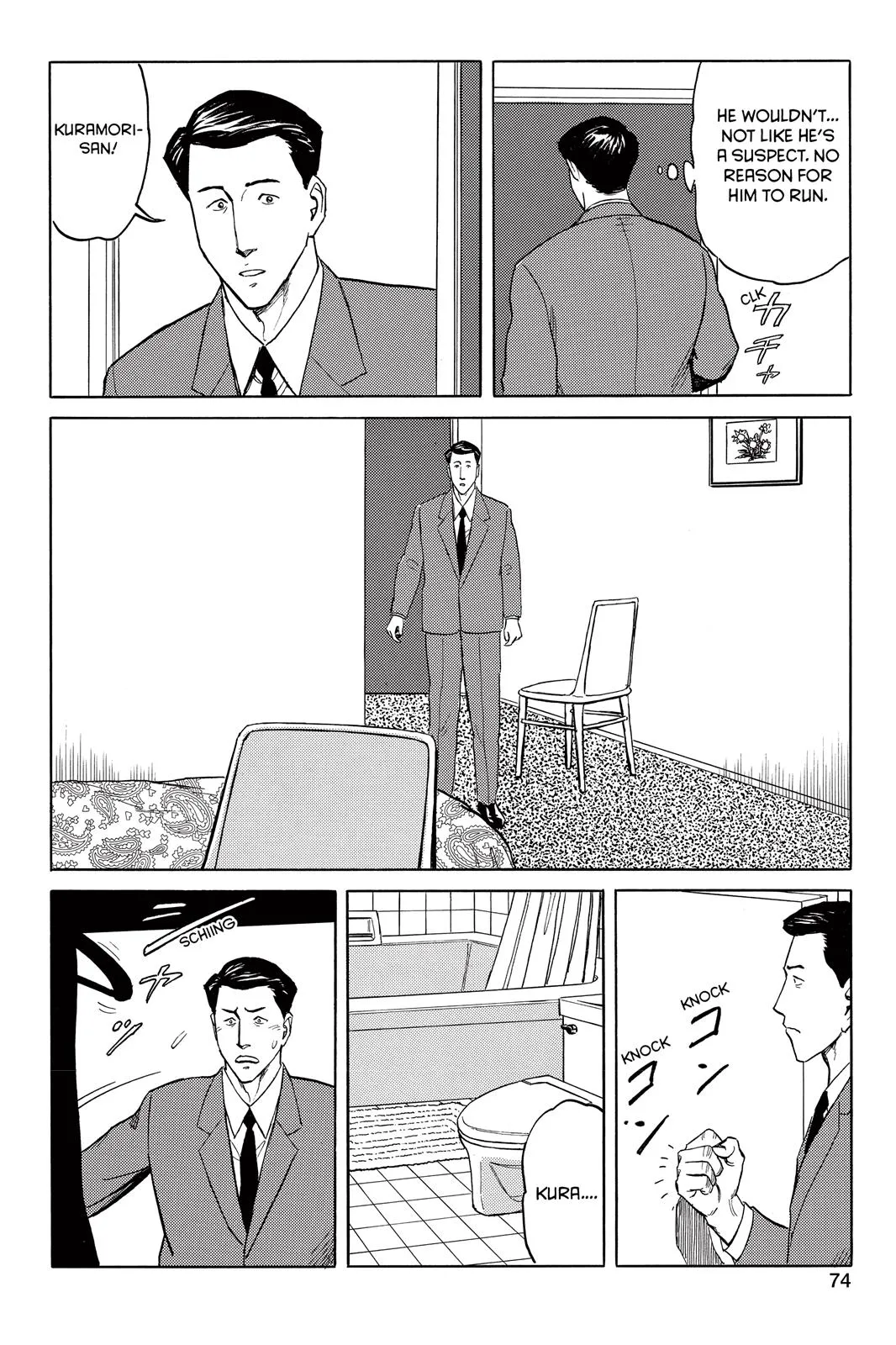 Read Parasyte (en) Manga Online