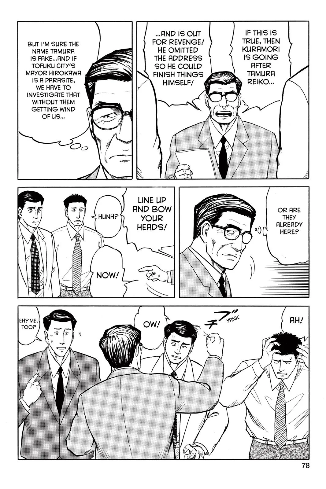 Read Parasyte (en) Manga Online