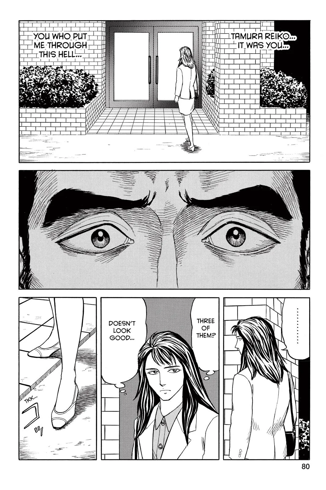 Read Parasyte (en) Manga Online