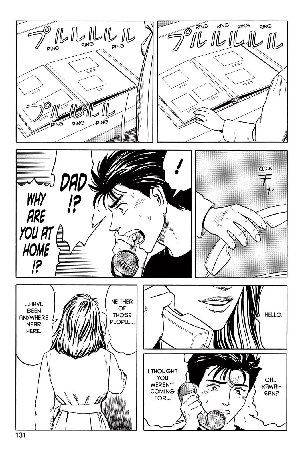 Read Parasyte (en) Manga Online