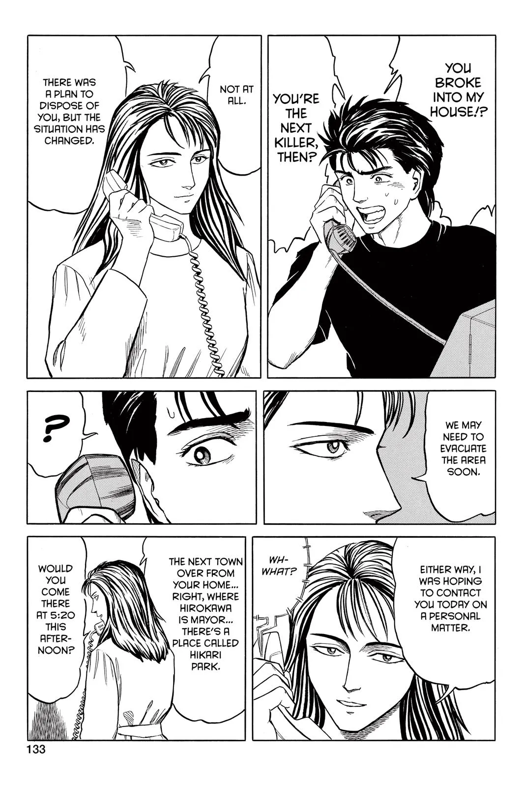 Read Parasyte (en) Manga Online