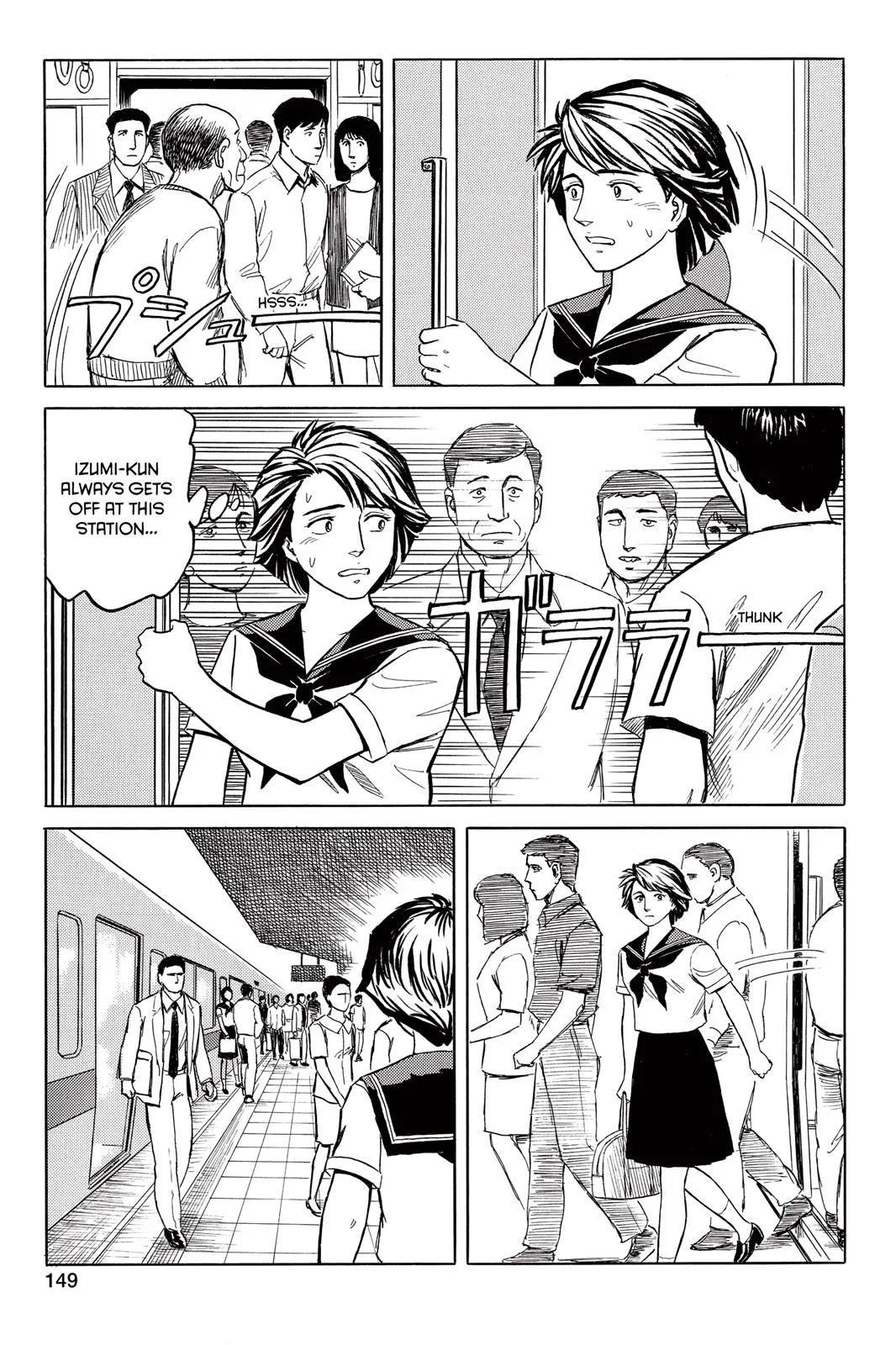 Read Parasyte (en) Manga Online