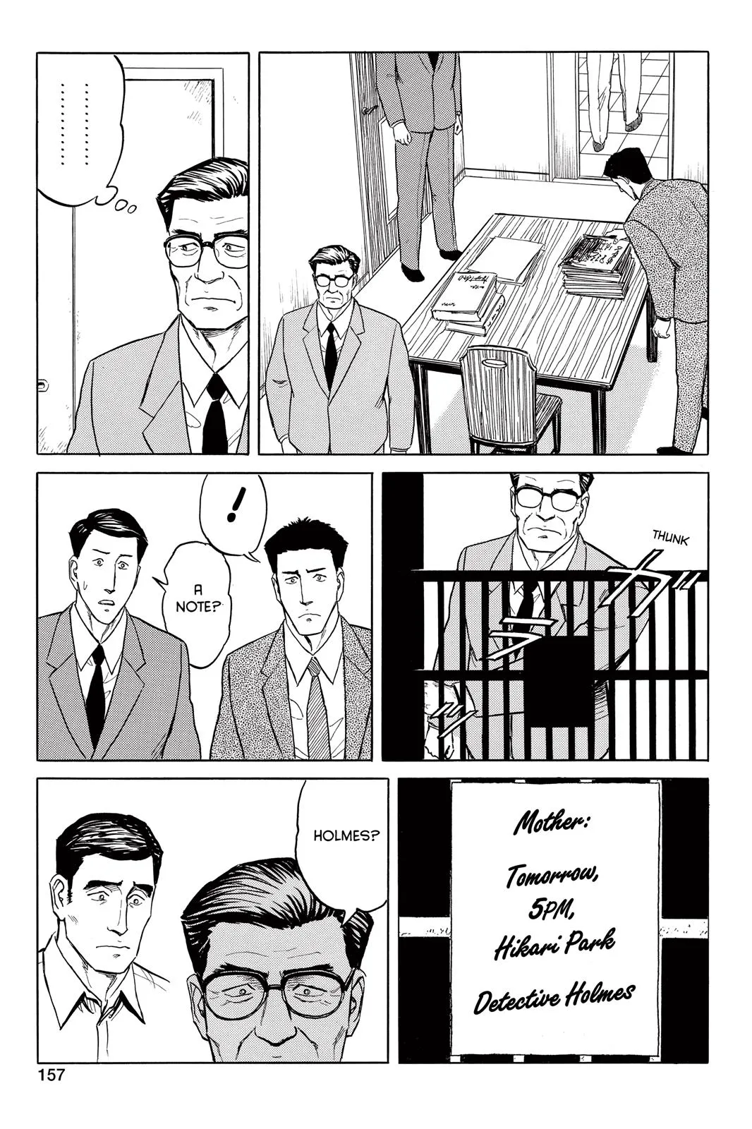 Read Parasyte (en) Manga Online