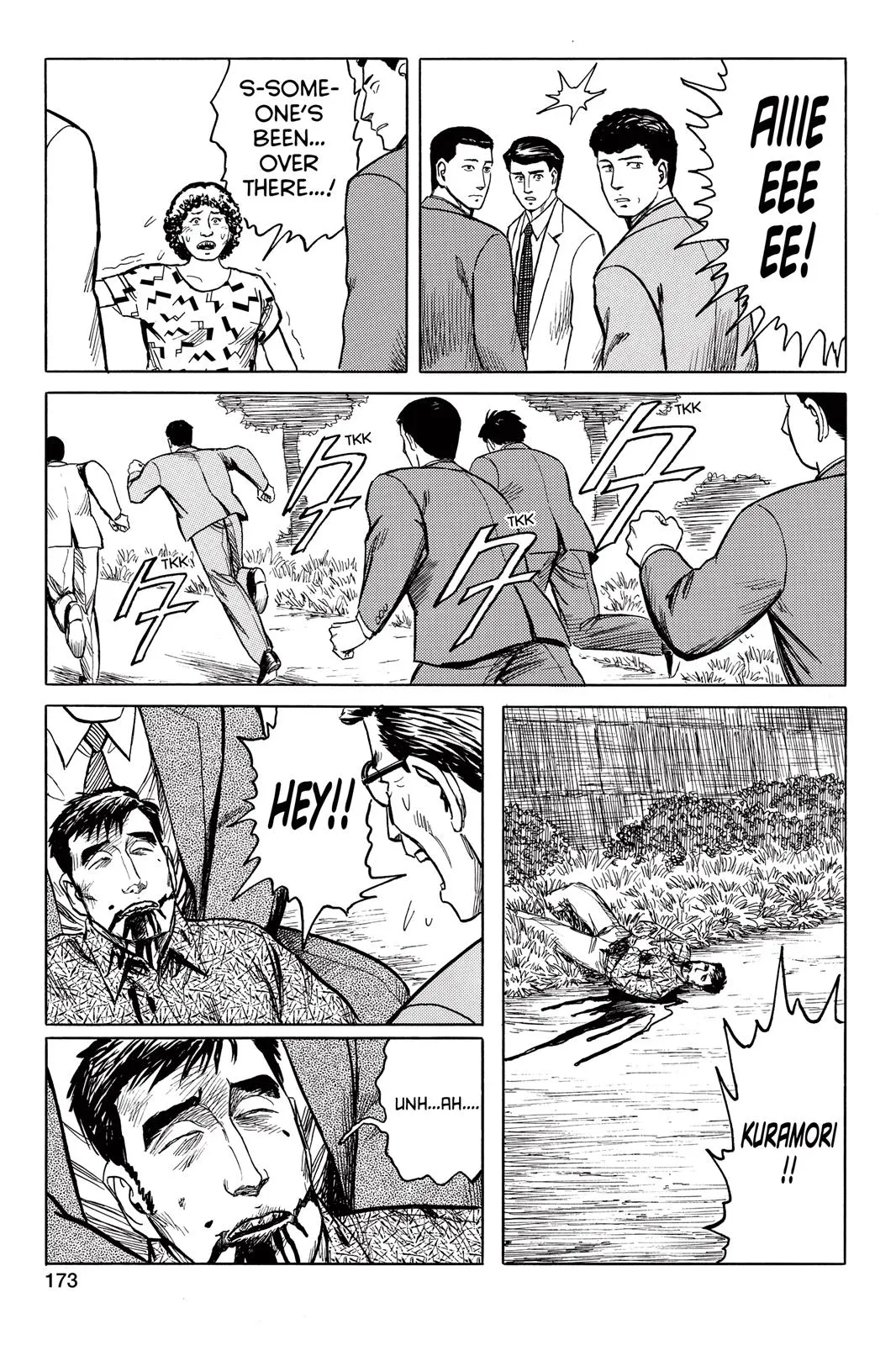 Read Parasyte (en) Manga Online