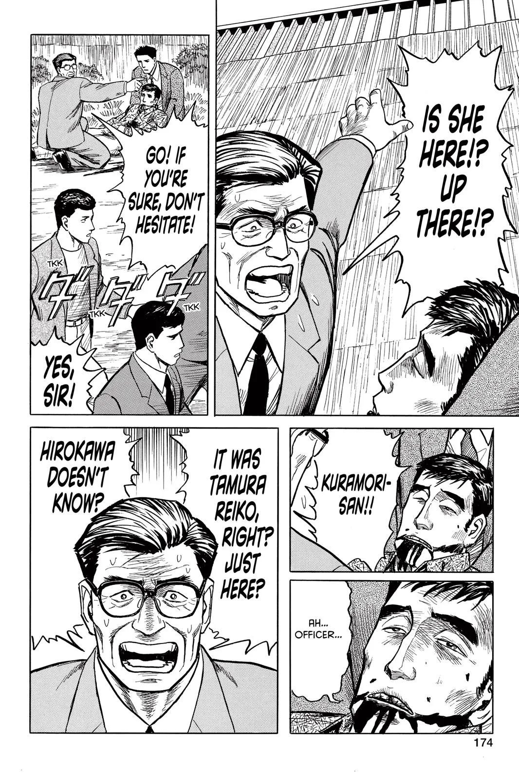 Read Parasyte (en) Manga Online