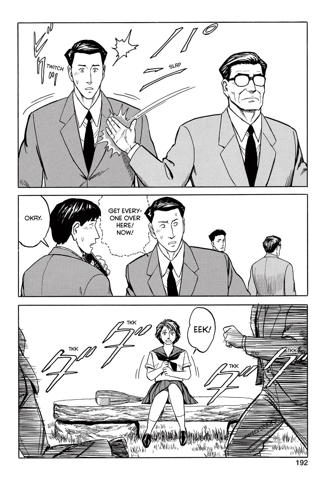 Read Parasyte (en) Manga Online