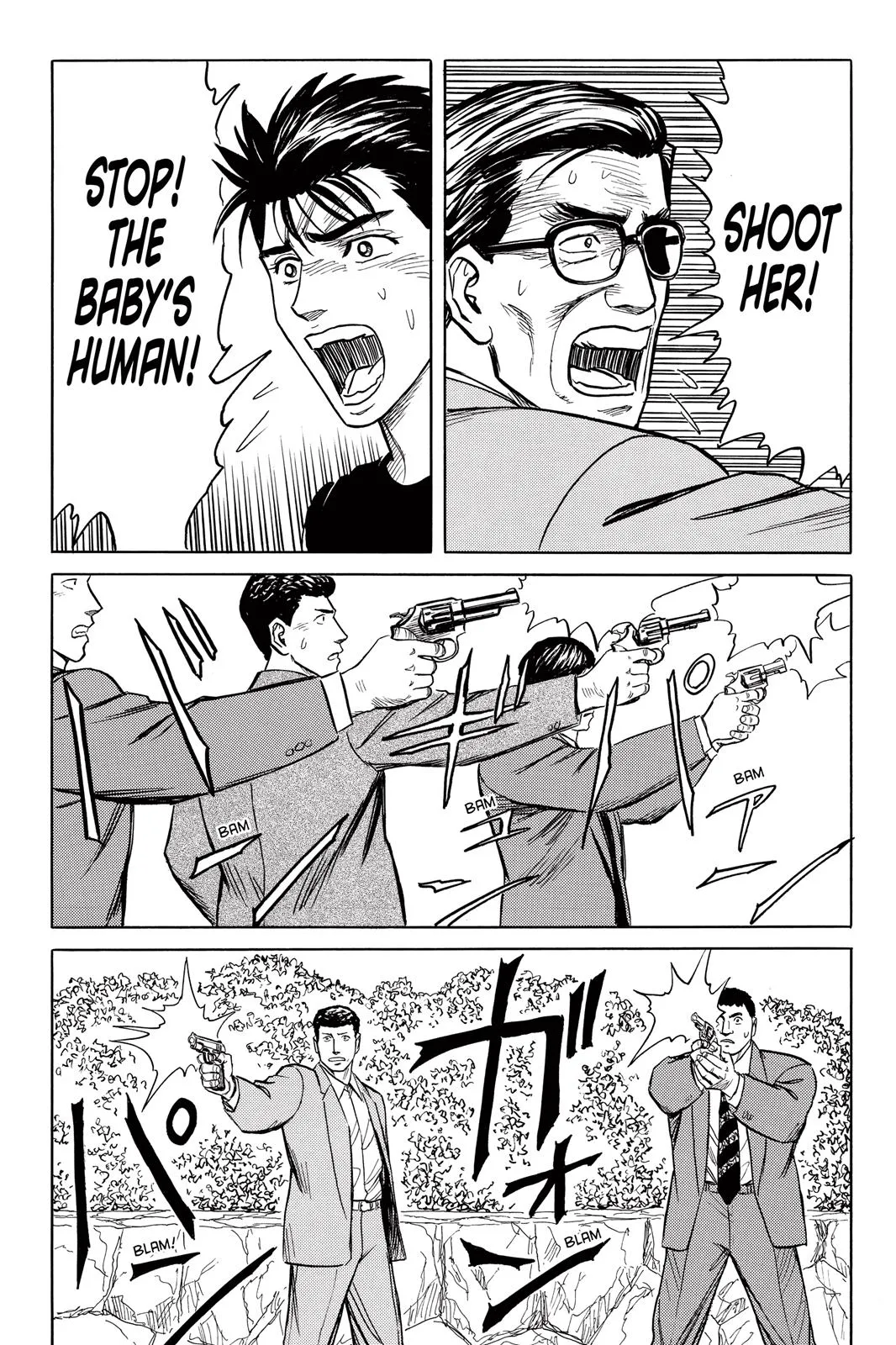 Read Parasyte (en) Manga Online