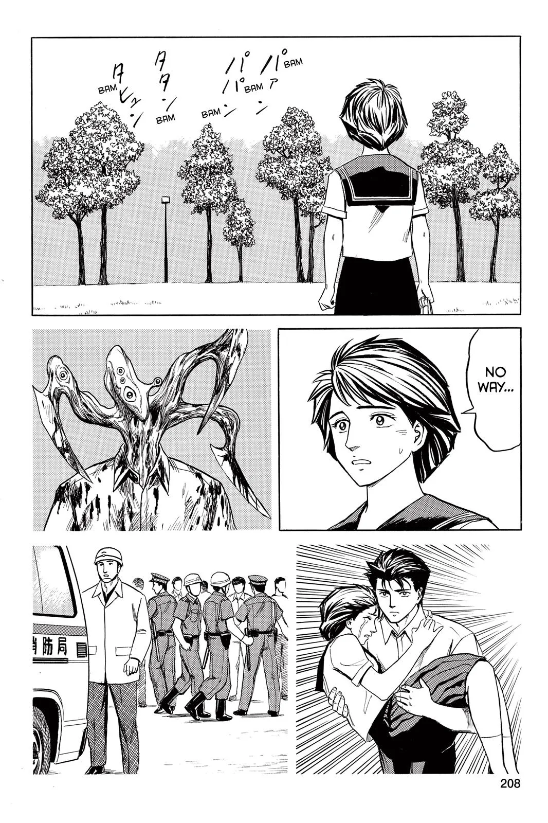 Read Parasyte (en) Manga Online