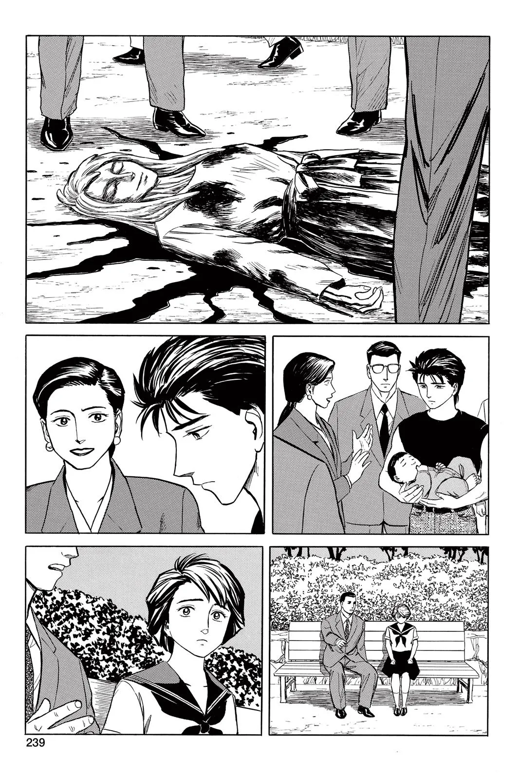 Read Parasyte (en) Manga Online