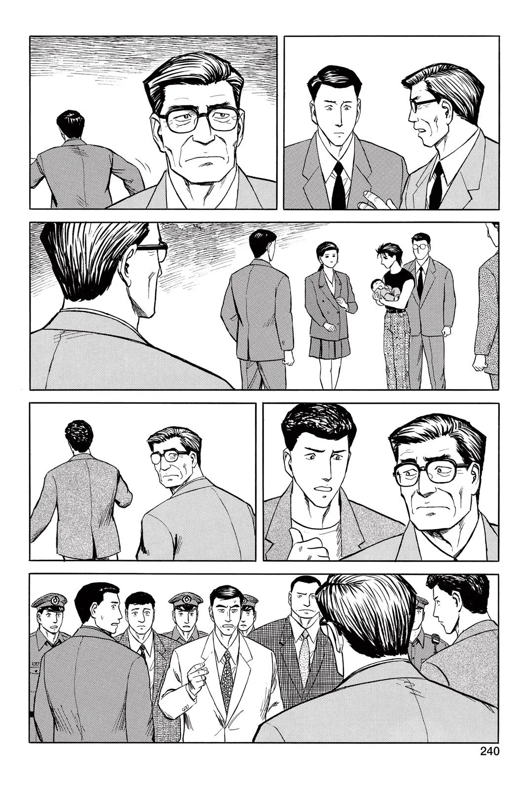 Read Parasyte (en) Manga Online