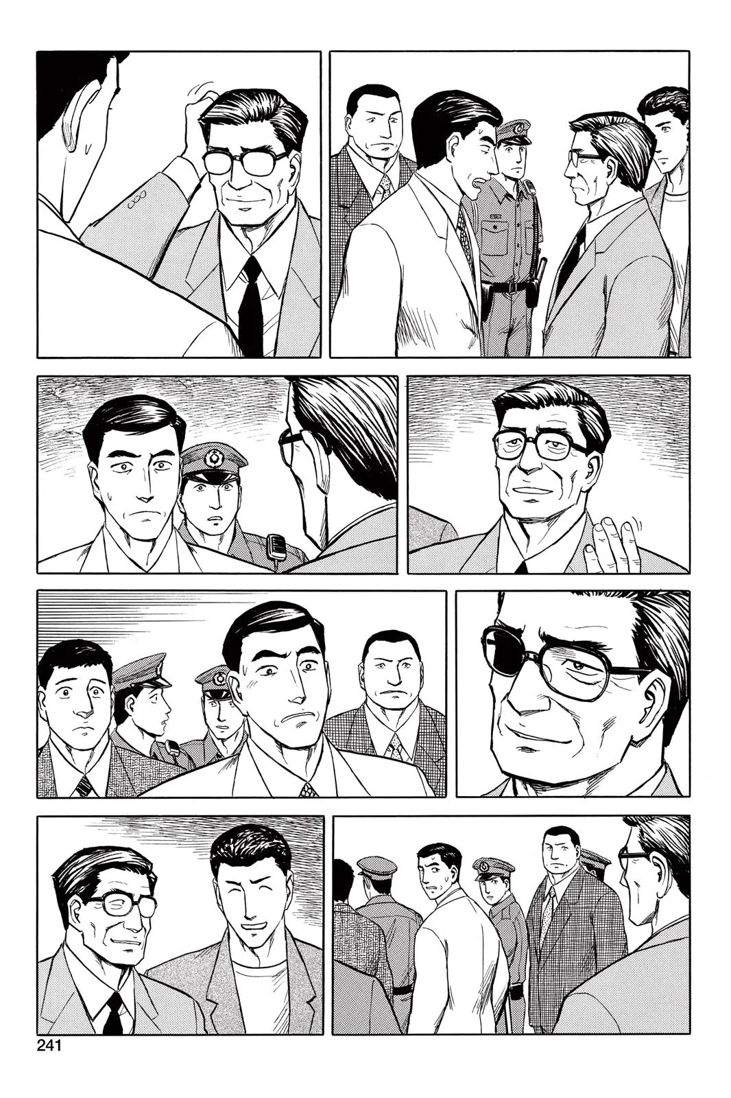 Read Parasyte (en) Manga Online