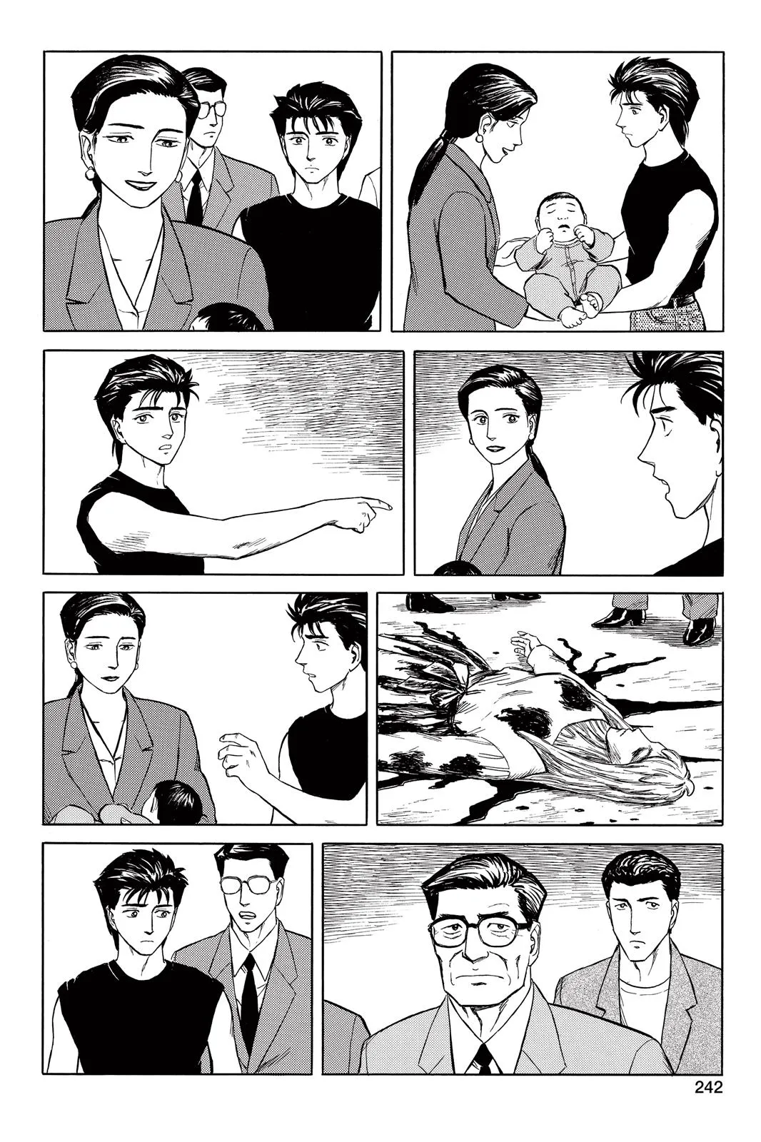 Read Parasyte (en) Manga Online