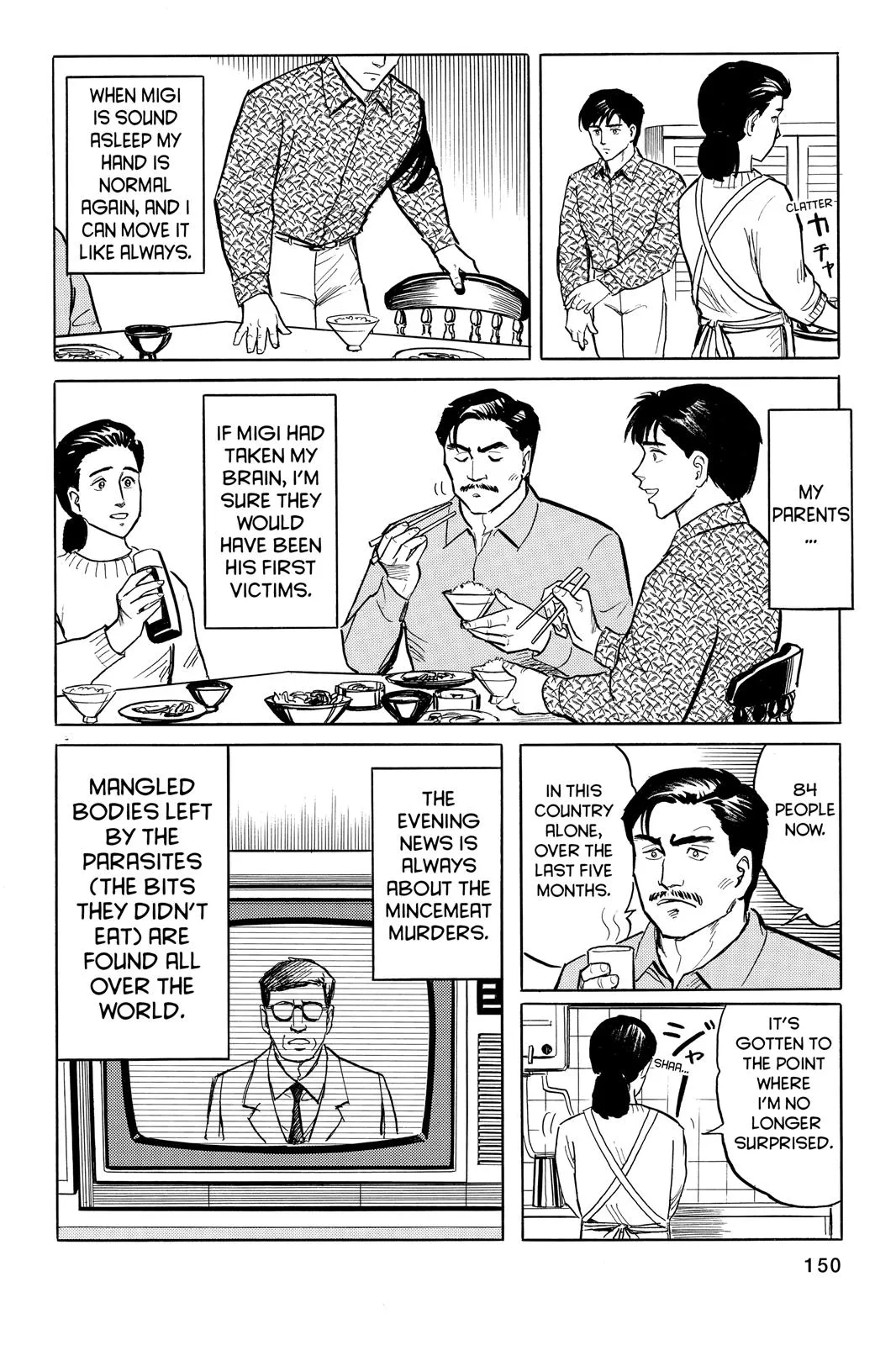 Read Parasyte (en) Manga Online