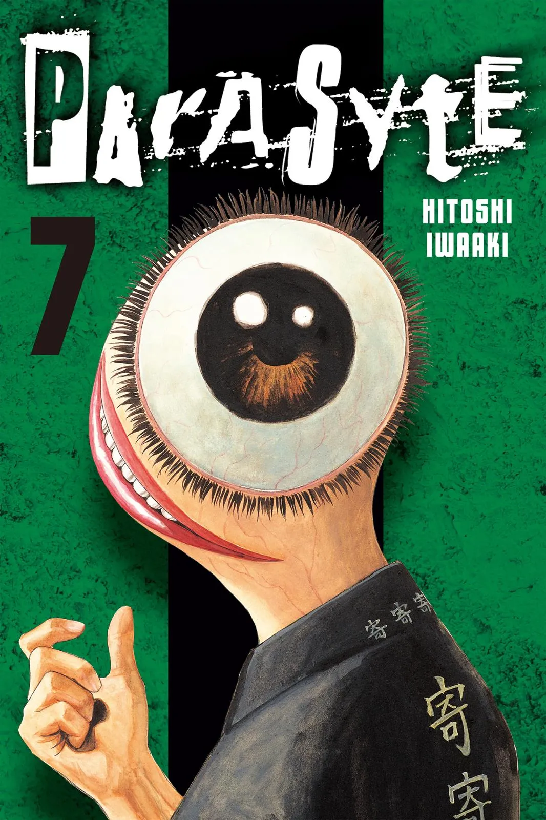 Read Parasyte (en) Manga Online