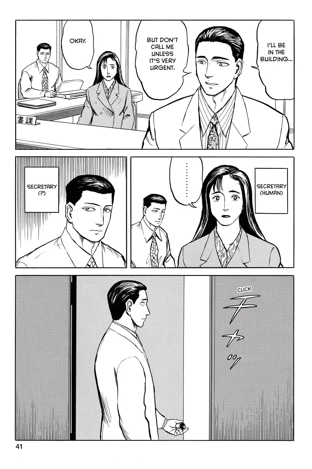 Read Parasyte (en) Manga Online