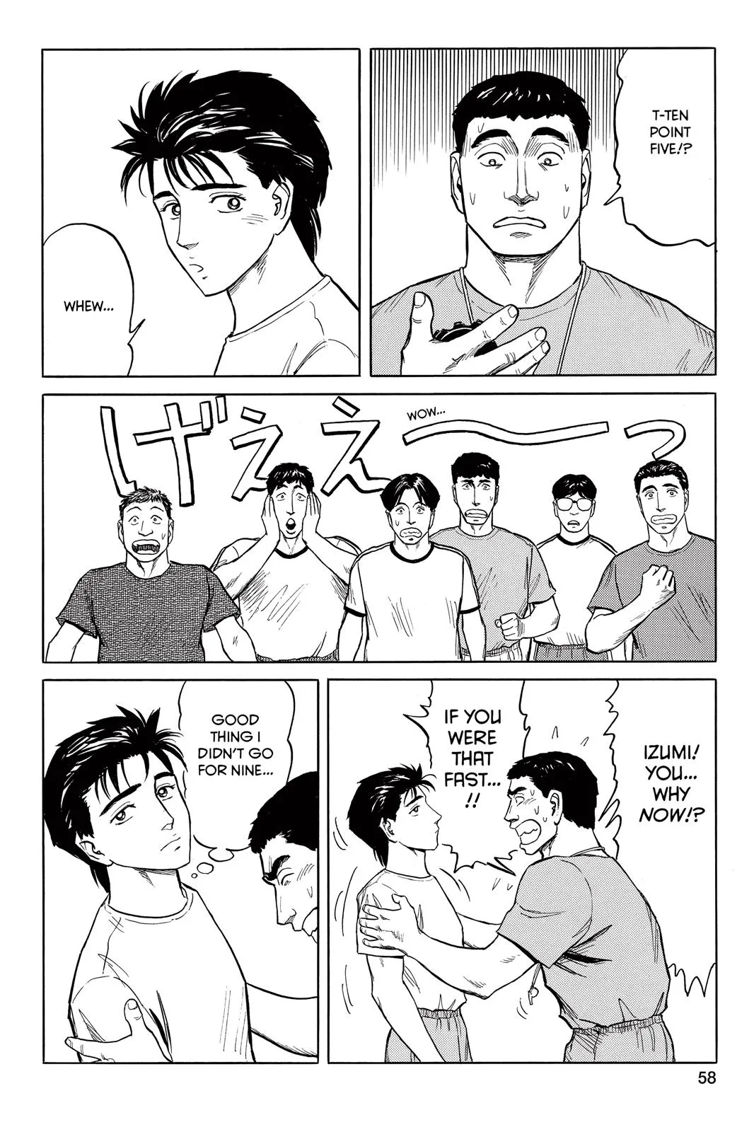 Read Parasyte (en) Manga Online