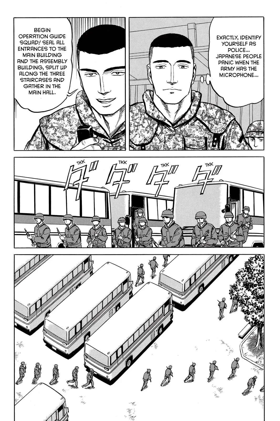 Read Parasyte (en) Manga Online