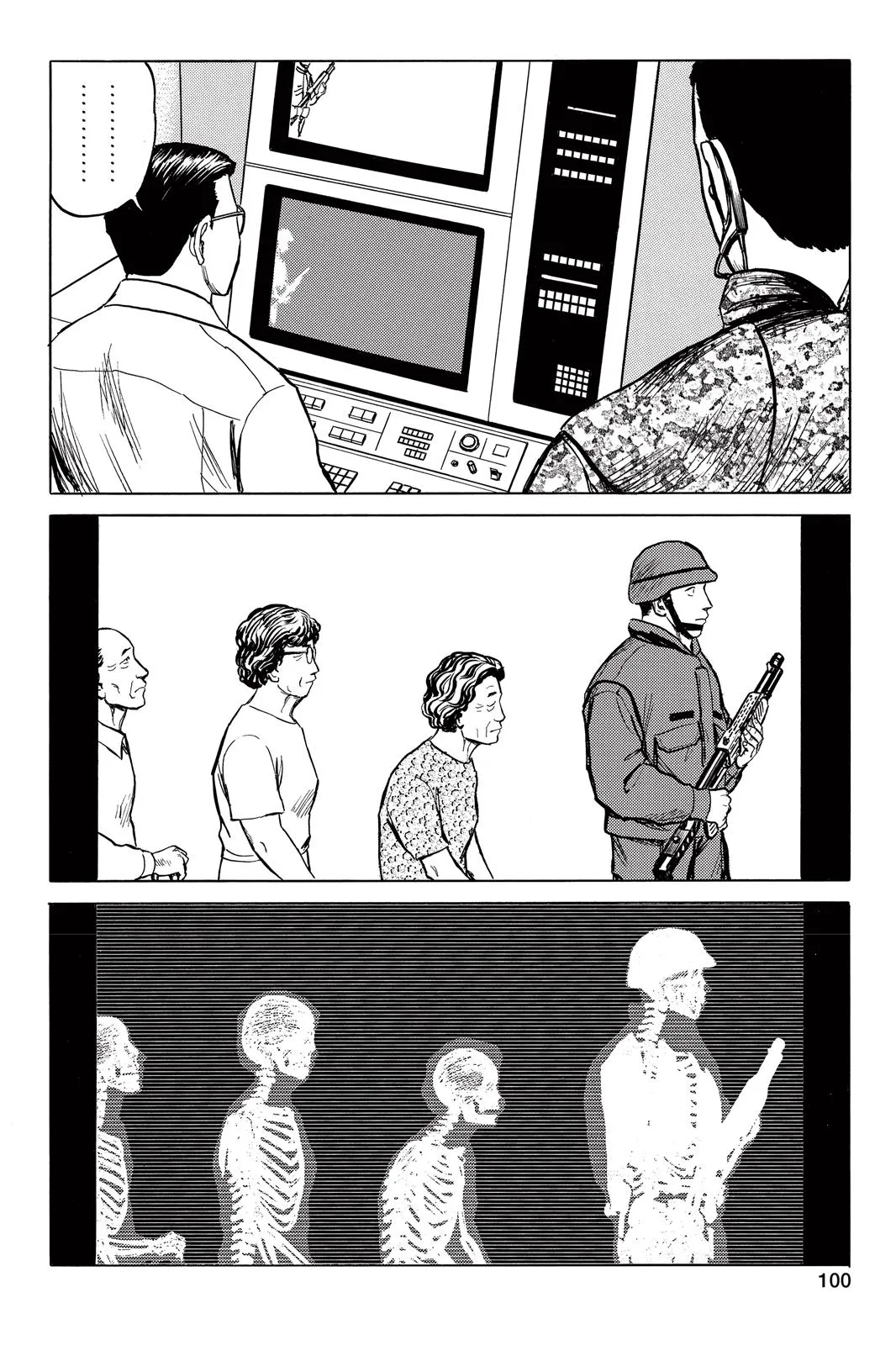 Read Parasyte (en) Manga Online