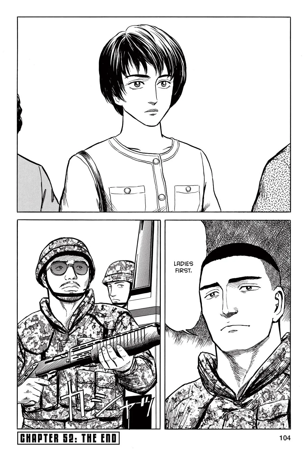 Read Parasyte (en) Manga Online