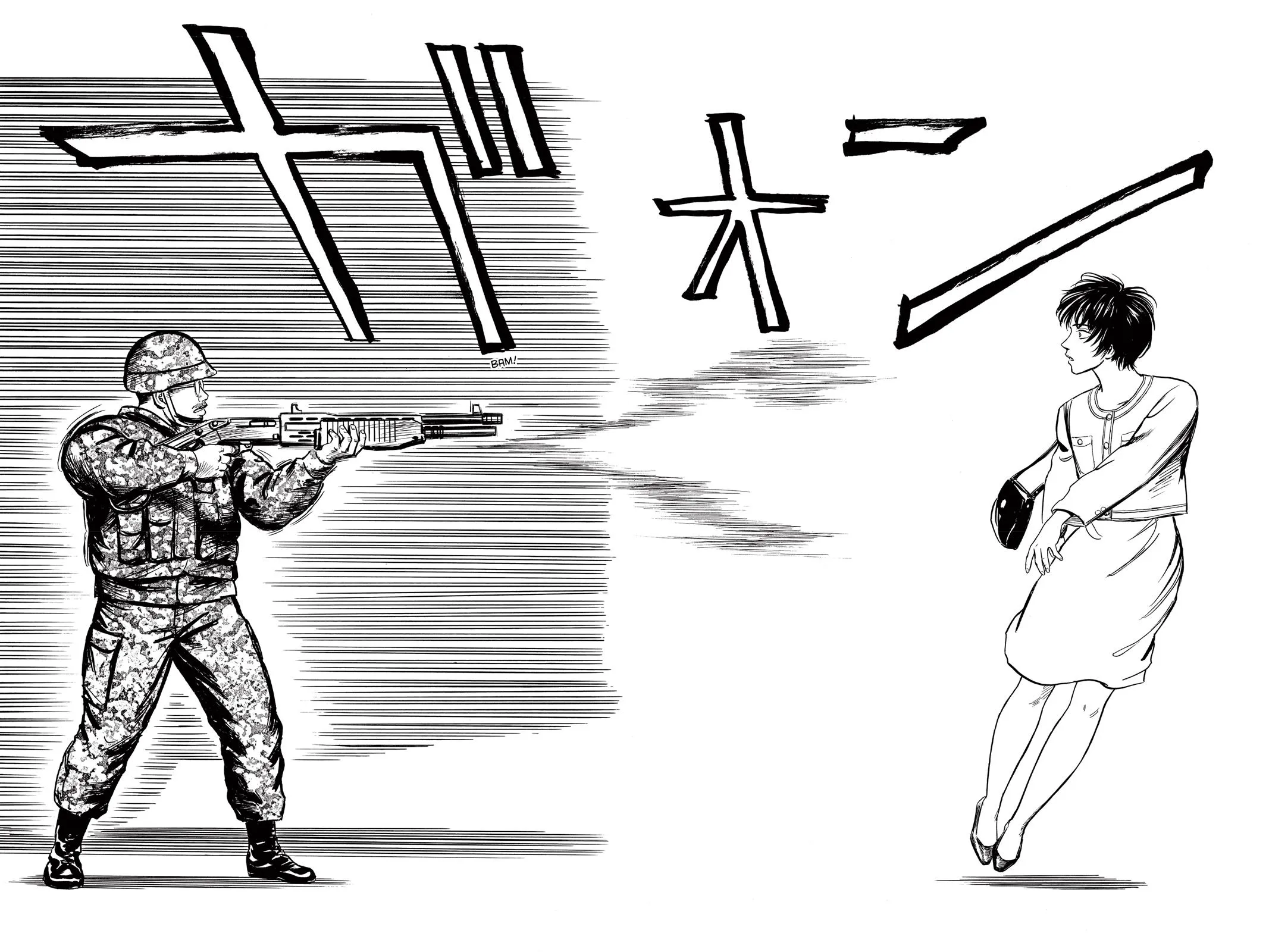 Read Parasyte (en) Manga Online