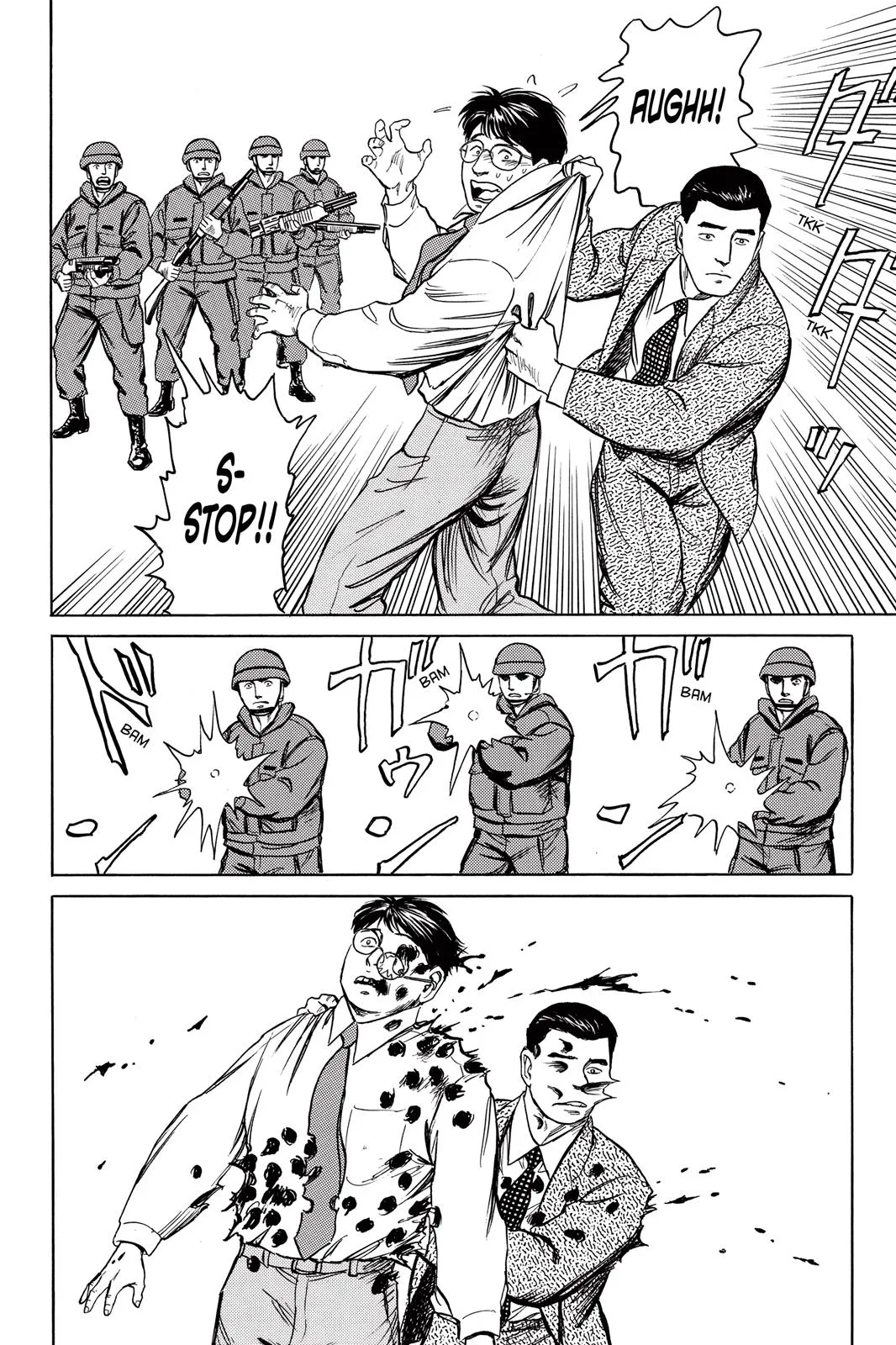 Read Parasyte (en) Manga Online