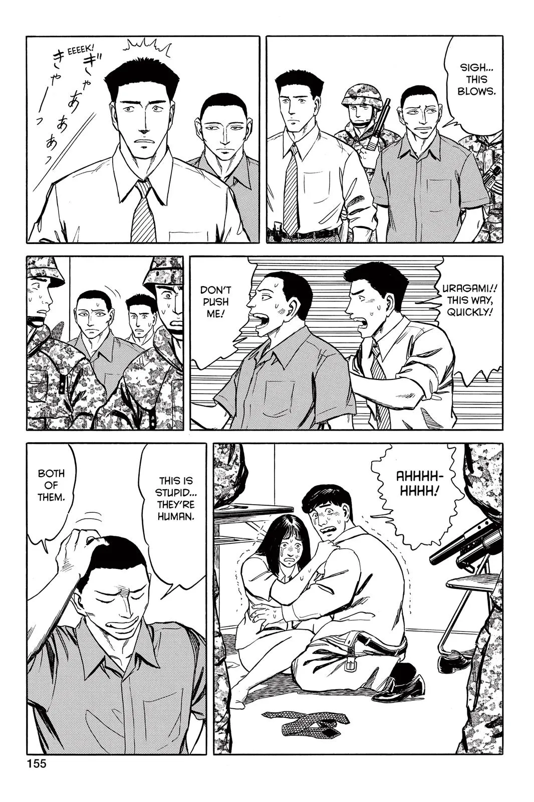 Read Parasyte (en) Manga Online