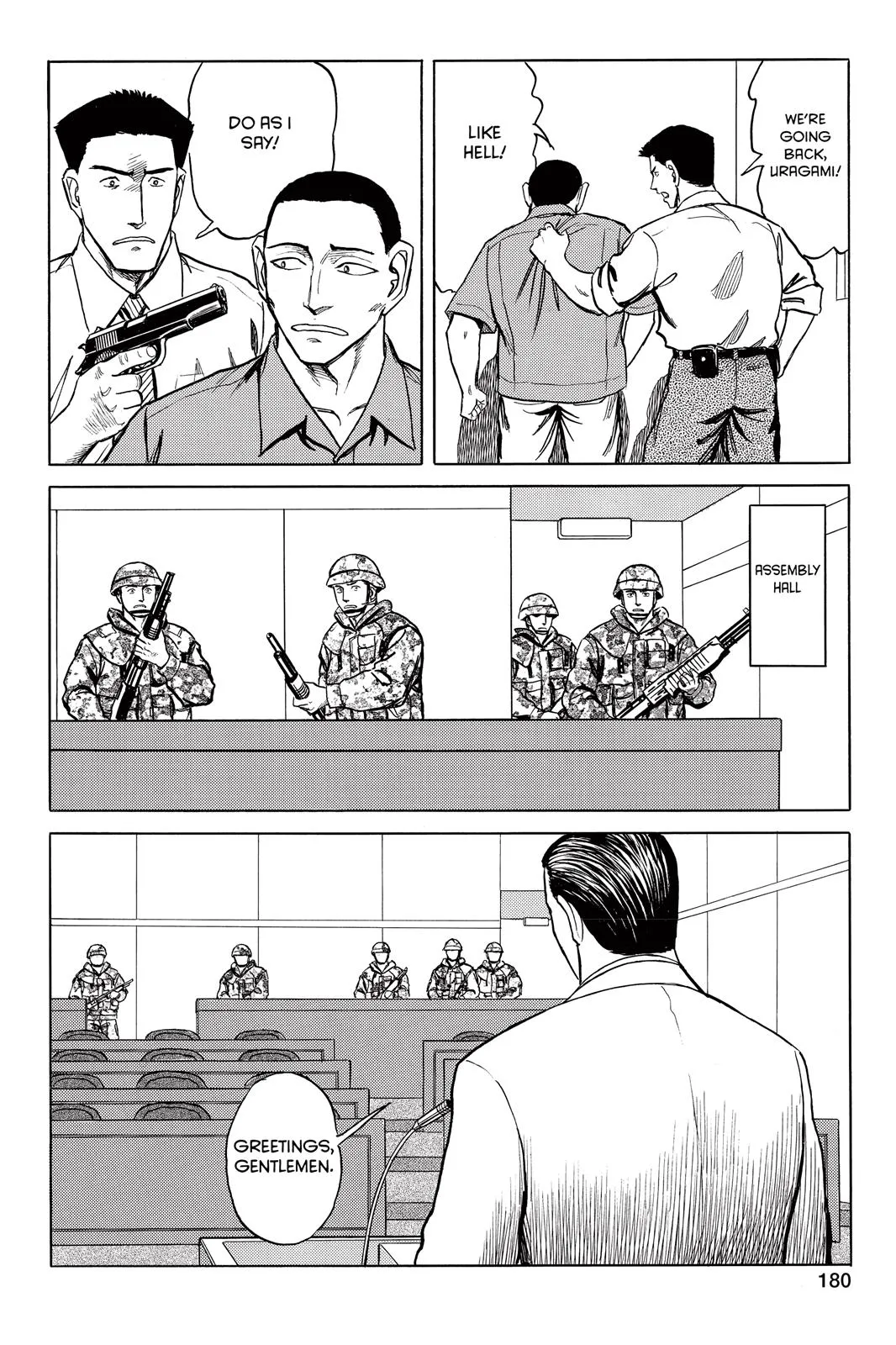 Read Parasyte (en) Manga Online