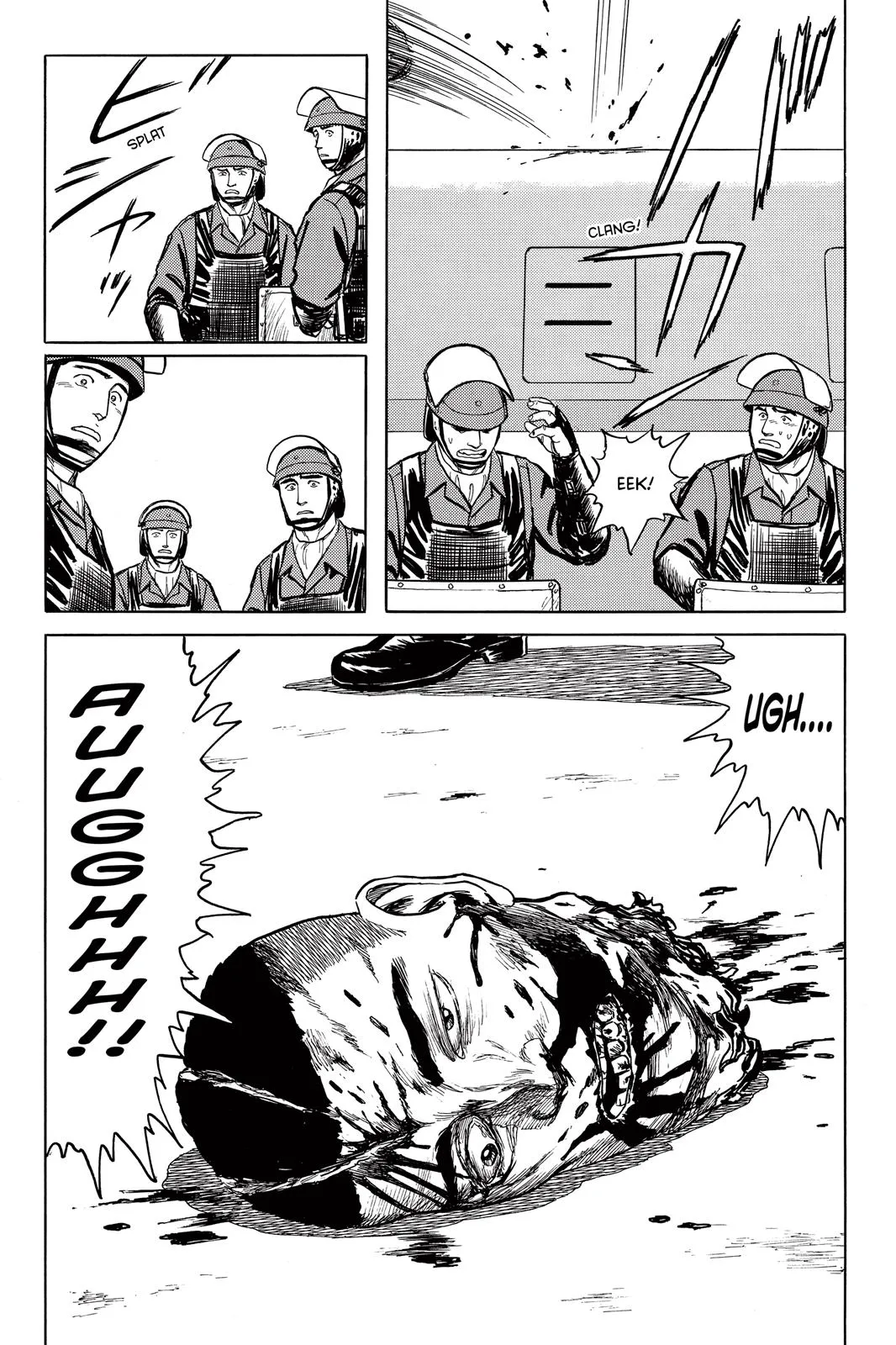 Read Parasyte (en) Manga Online