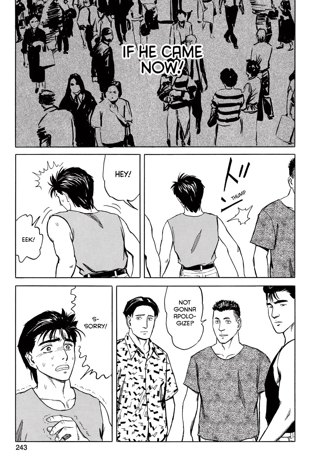 Read Parasyte (en) Manga Online