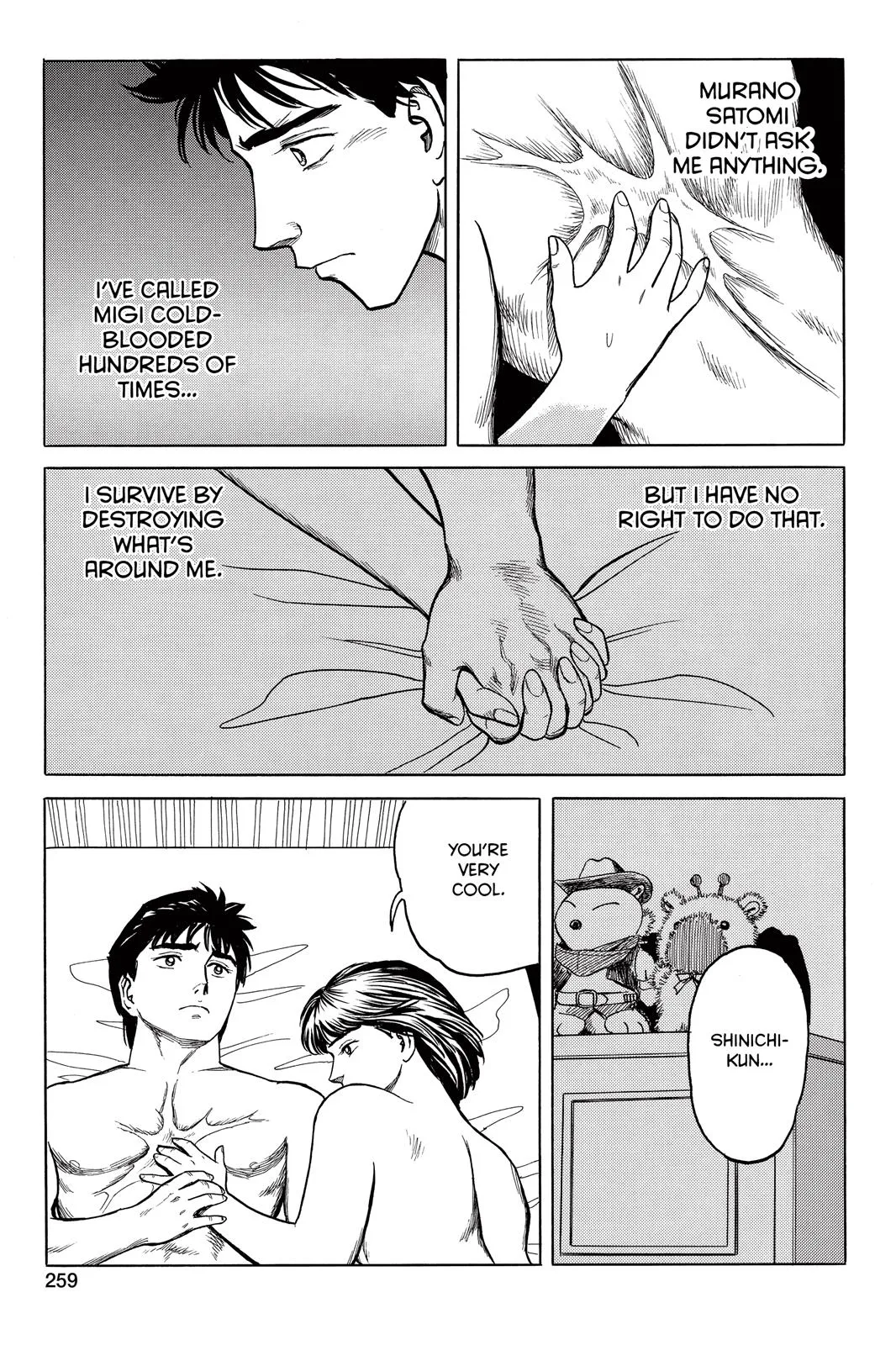 Read Parasyte (en) Manga Online